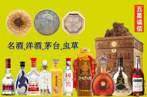 中山国尊烟酒商行